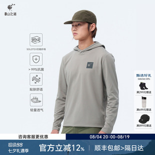 隐者山之道 | 三夫户外城市休闲溟波华夫格帽衫抑菌舒适透气长袖