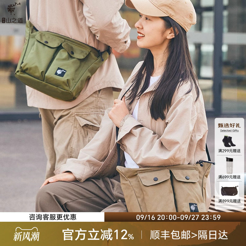 山之道系列运动单肩斜挎包