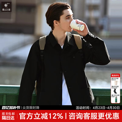 2025春季新品小松夹克