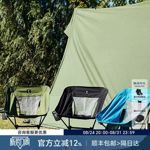 山之道折叠椅户外便携露营新品