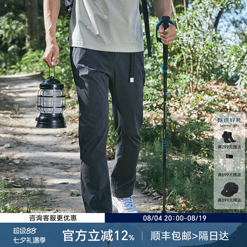 隐者山之道户外休闲裤