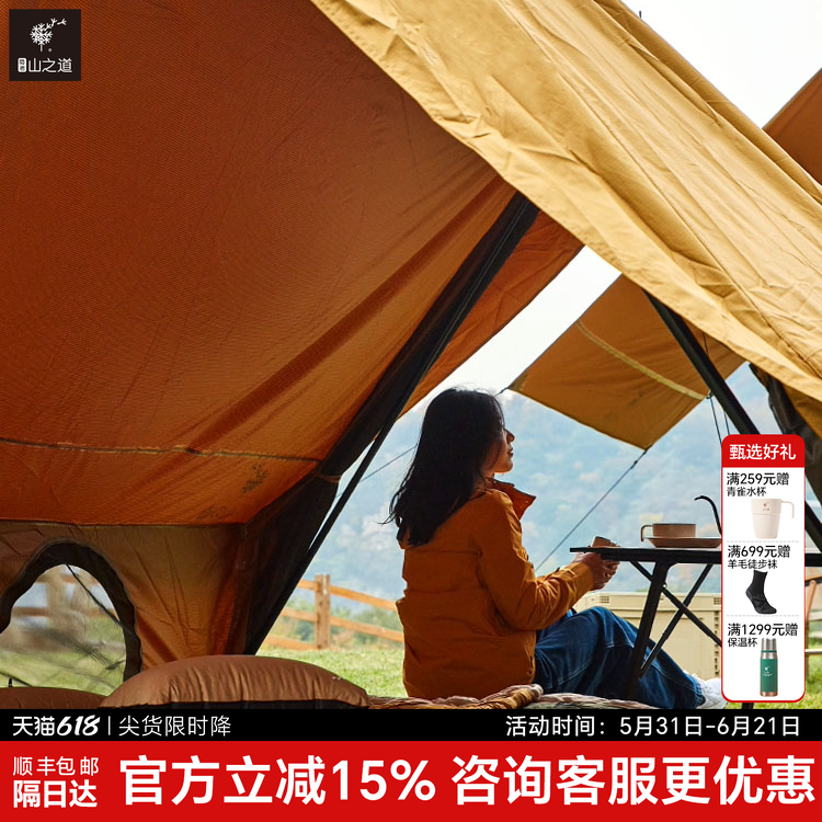 【隐者山之道】三夫户外 青雀脊形帐篷户外双层帐门防风防雨透气