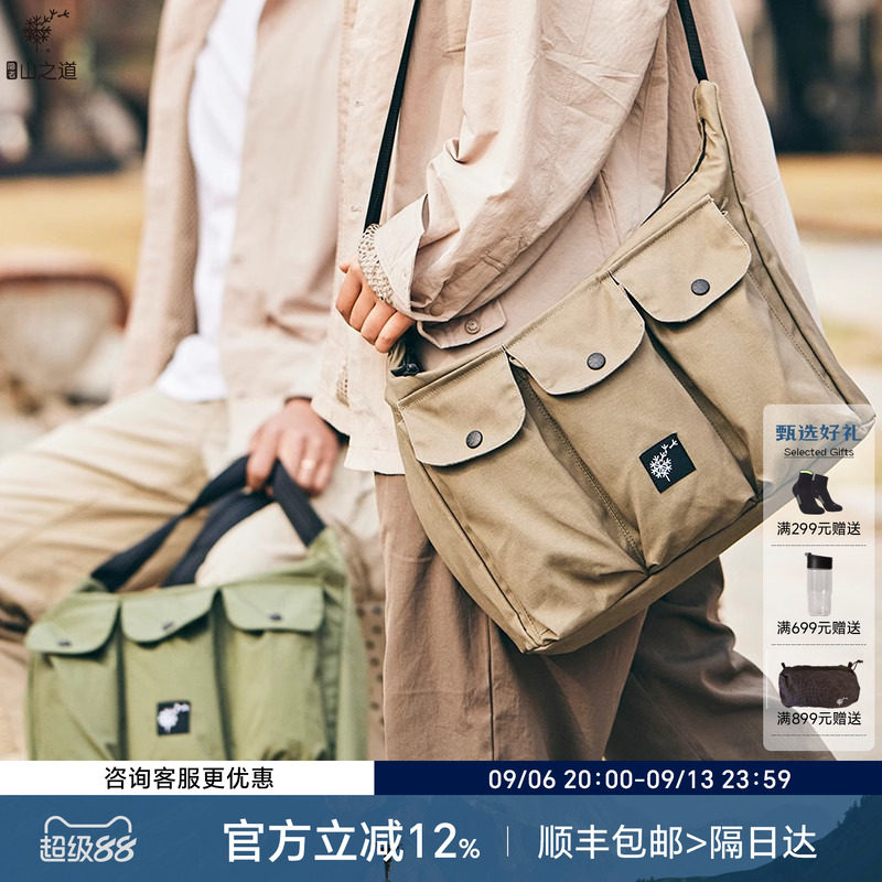 2022春夏新品单肩挎包