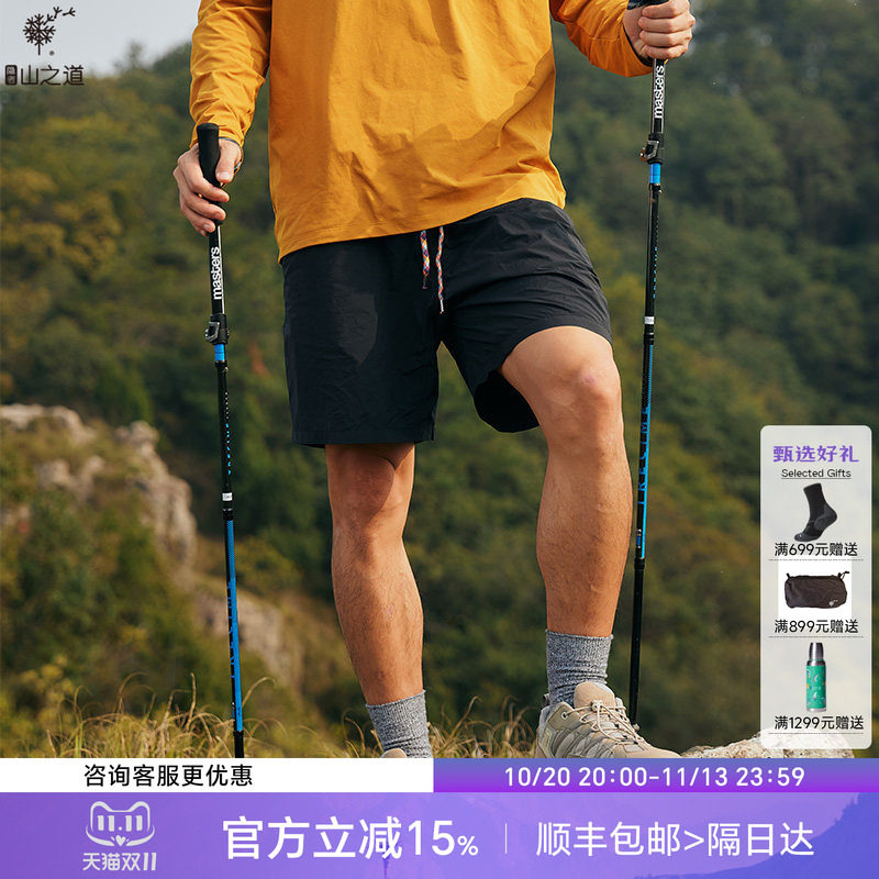 隐者山之道透气防泼水五分短裤