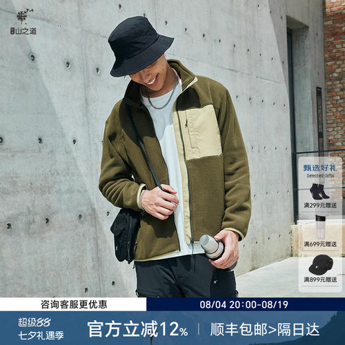 山系抓绒衣保暖户外时尚