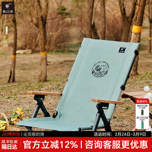 【隐者山之道】隐者山之道青雀休闲户外露营椅便携折叠写生钓鱼椅