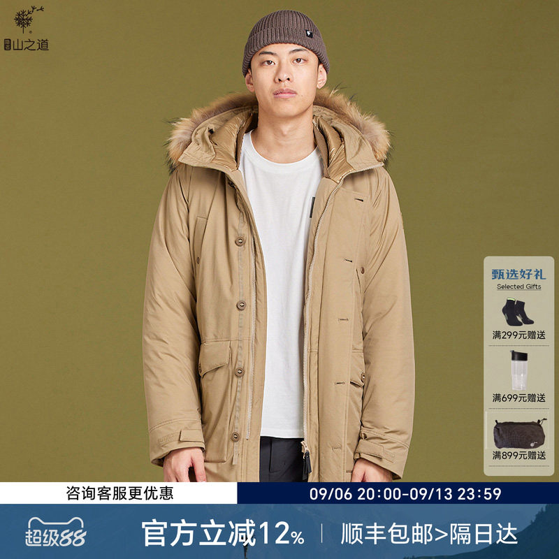 隐者山之道防风防寒服保暖棉服图片