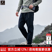 隐者山之道 子 三夫户外休闲男伴山徒步登山防泼水舒适透气速干裤