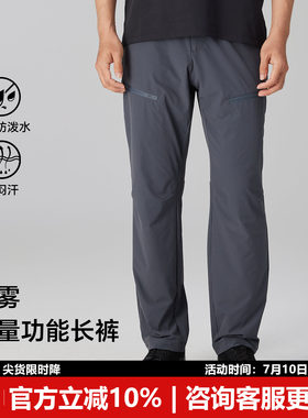 【隐者山之道】三夫男防泼水长裤