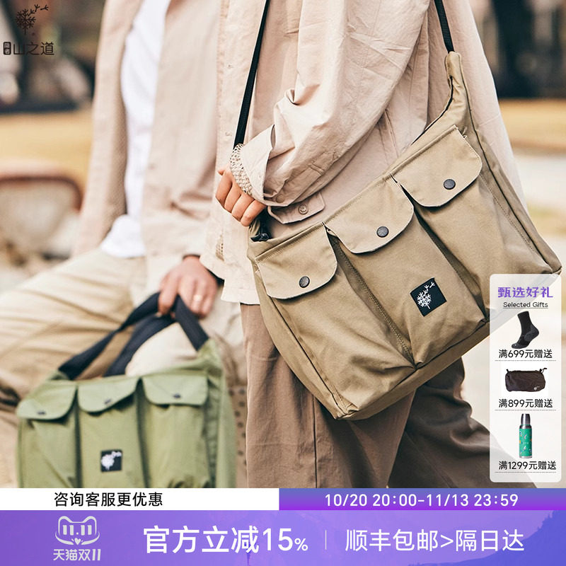2022春夏新品单肩挎包