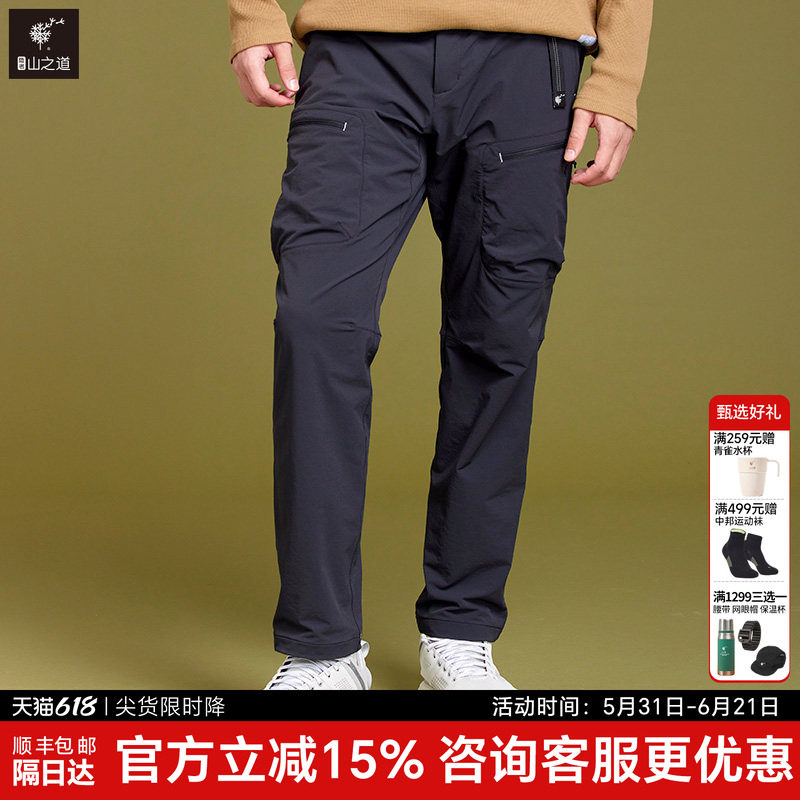 秋冬新品灵犀休闲长裤