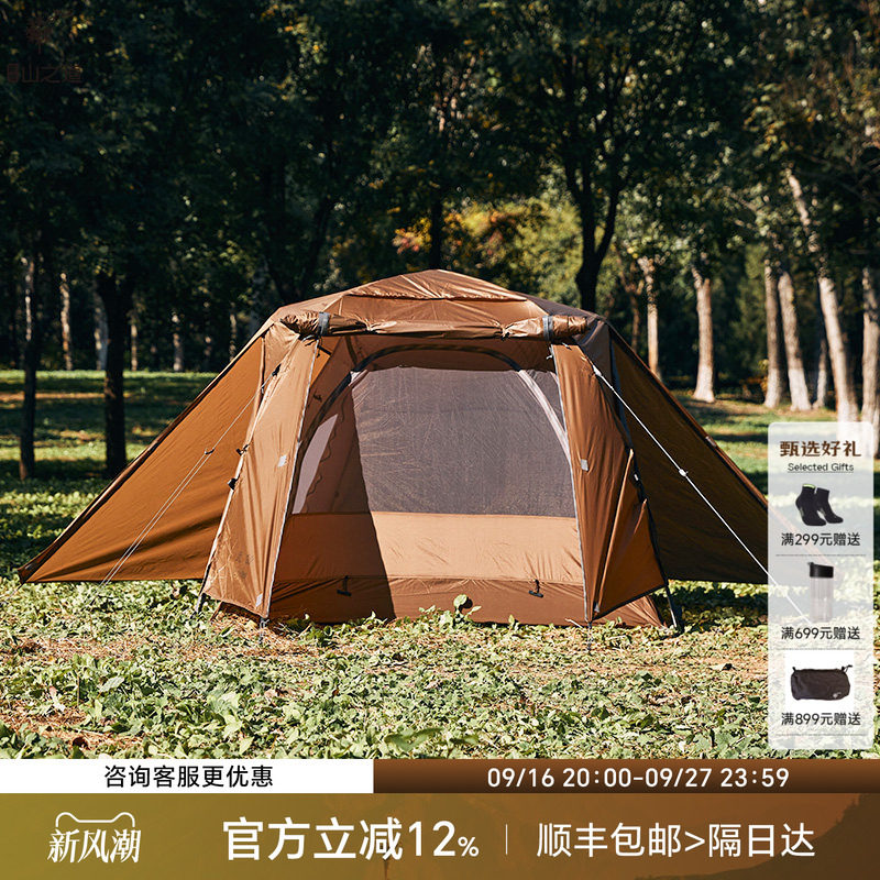 隐者山之道武仙座帐篷