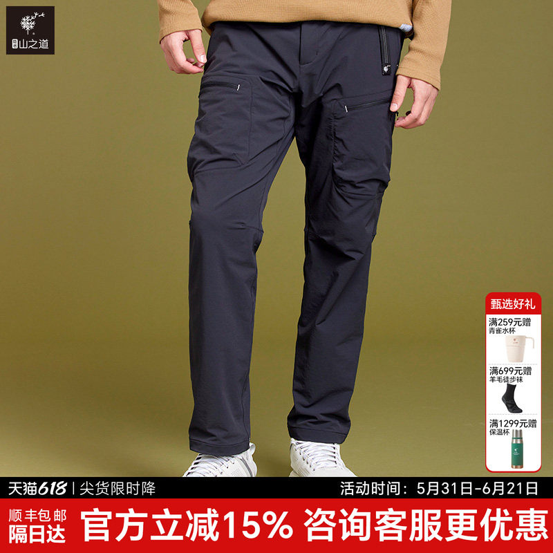 【隐者山之道】三夫户外 灵犀软壳裤保暖透气休闲男裤秋冬裤子