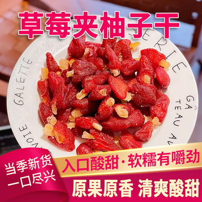 草莓夹独立包装休闲零食