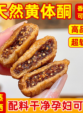 2025新货软糯三蒸三晒无花果干250g大果煲汤泡水即食休闲零食蜜饯