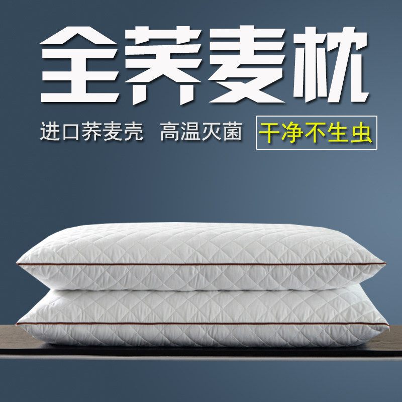儿童枕全大人头荞麦皮颈椎图片