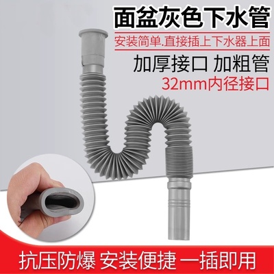 排水管伸缩下防返软池可洗