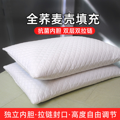 颈椎全荞麦壳睡眠高护助成
