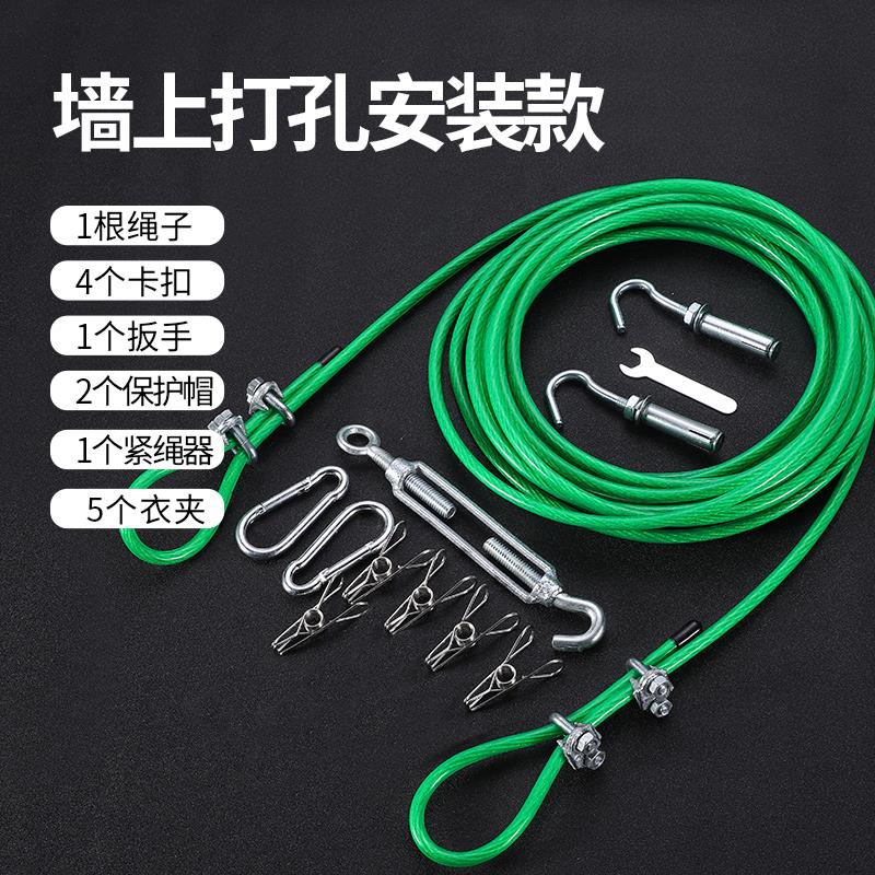 晒被子衣服神器挂绳晾钢丝