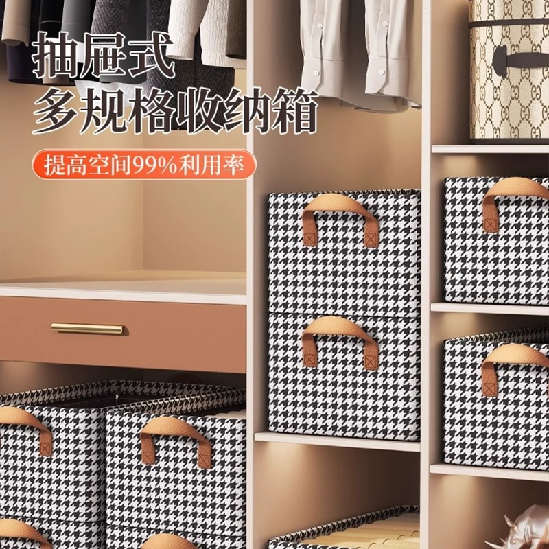 收纳筐子底板折叠带分层格