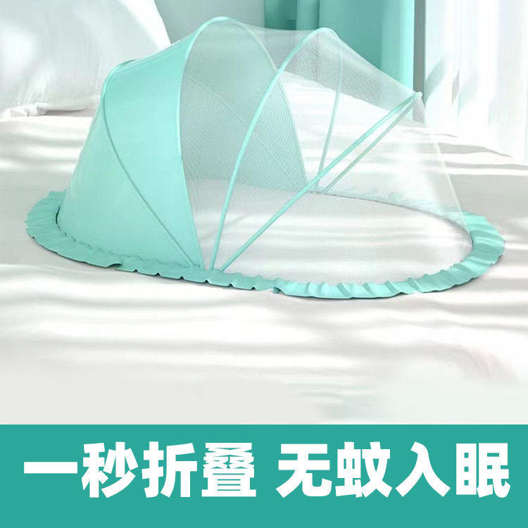 婴儿床蚊帐罩专用新生儿童新生儿全罩式通用折叠遮光防蚊罩蒙古包