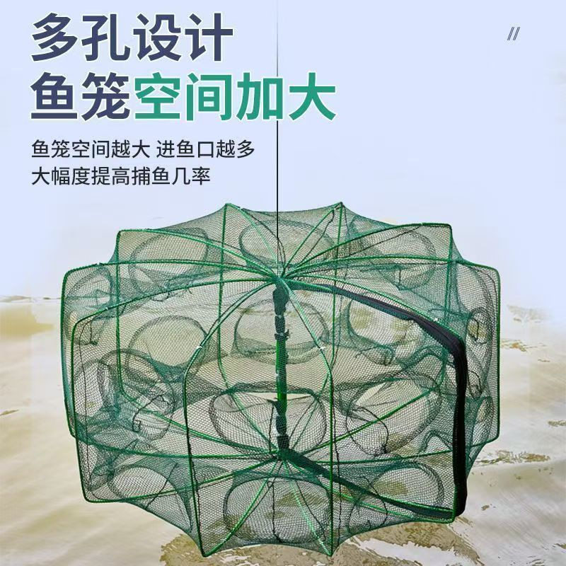 渔网扇形折叠鱼笼虾笼黄鳝笼只进