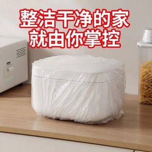 加厚一次性特大号锅膜保厨房保鲜膜家用电饭煲微波炉防尘罩套烤盘