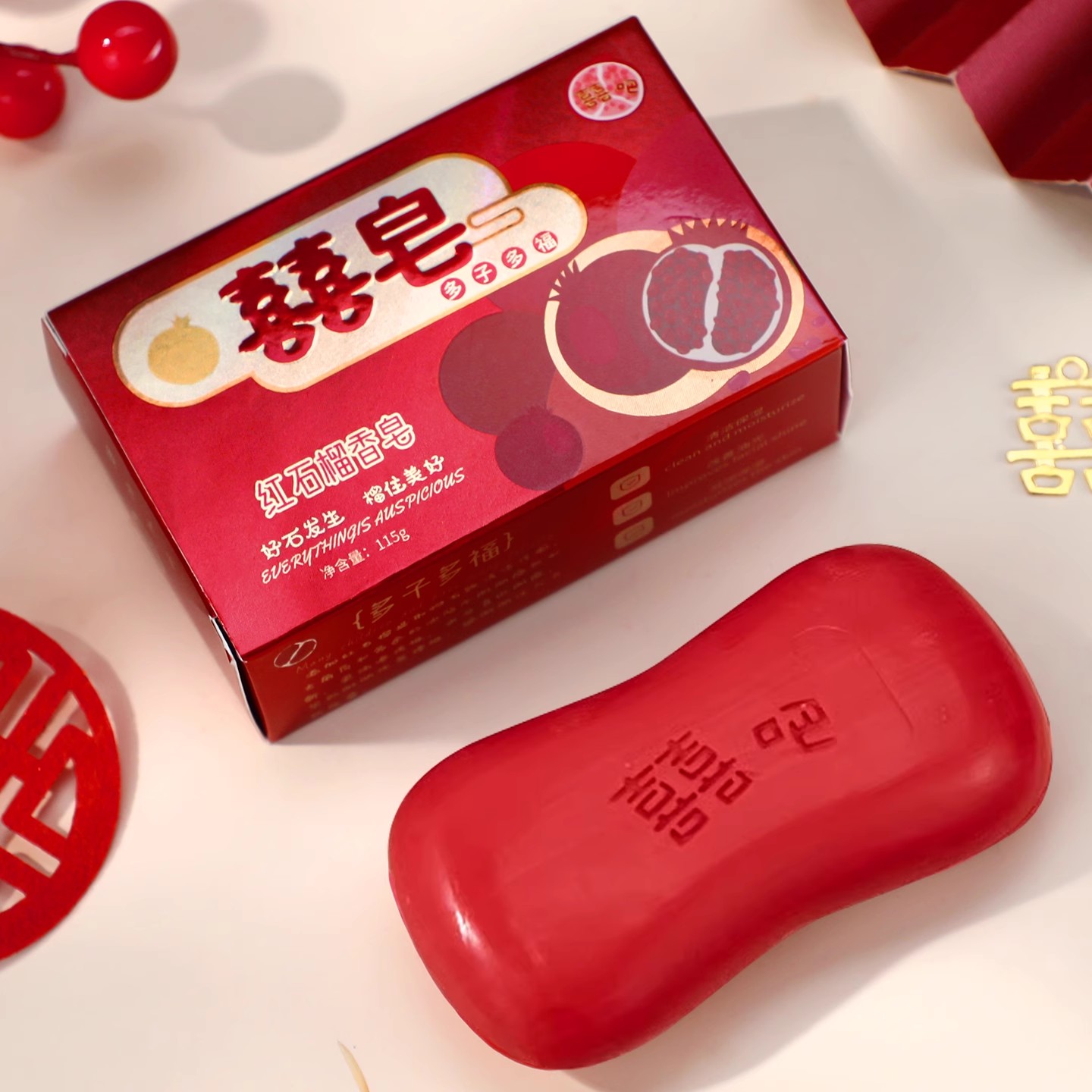 结婚喜皂喜事专用香皂杯子套装