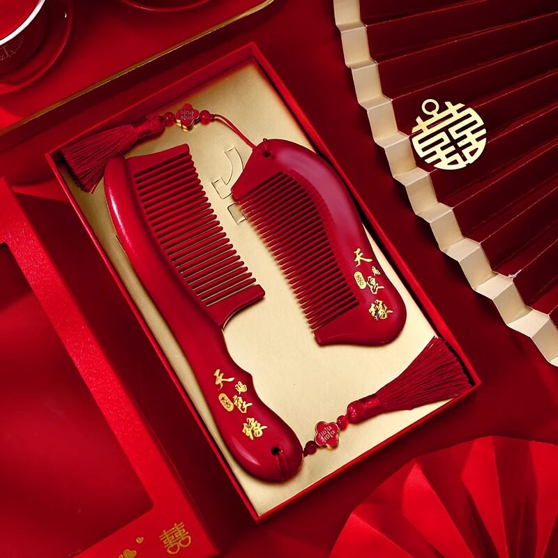 结婚木梳一对装女方陪嫁物品