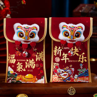 新年红包立体布艺红包儿童卡通压岁包可斜挎红包福袋创意利是封