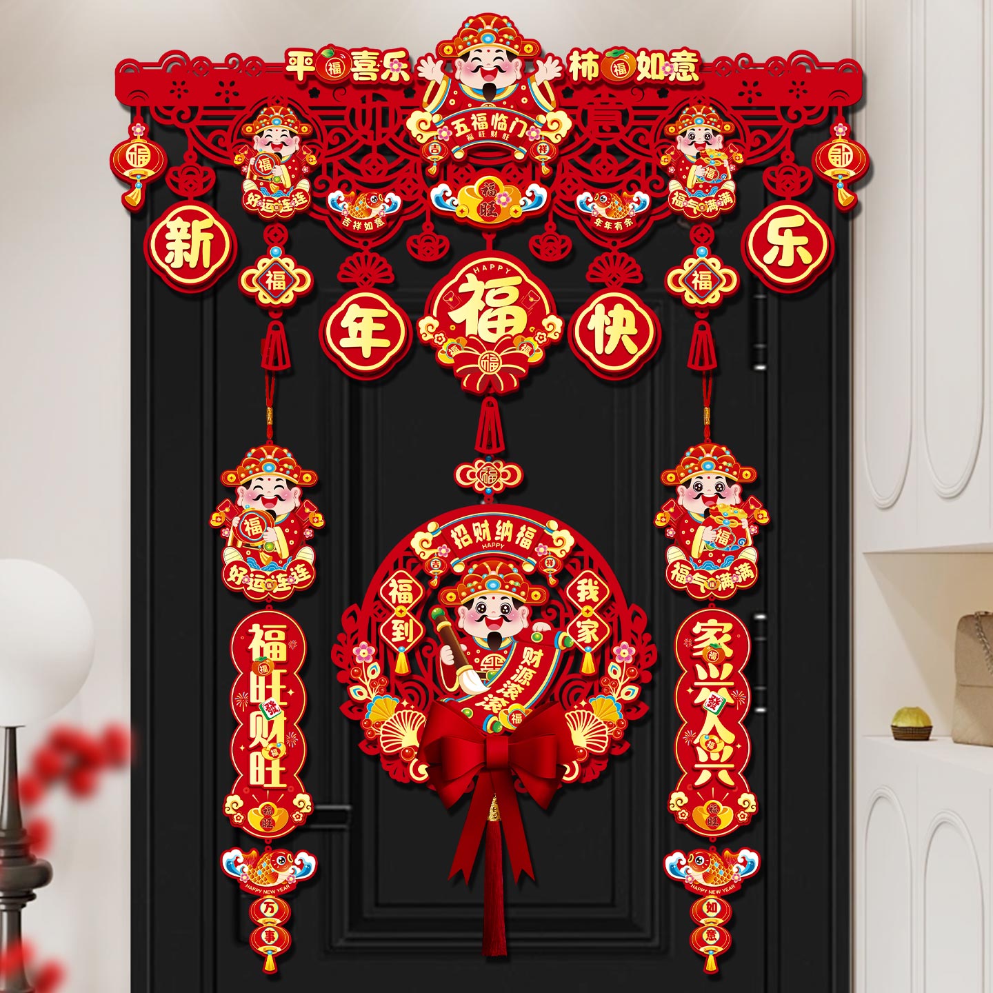 新年门楣装饰拉花马年门帘福字