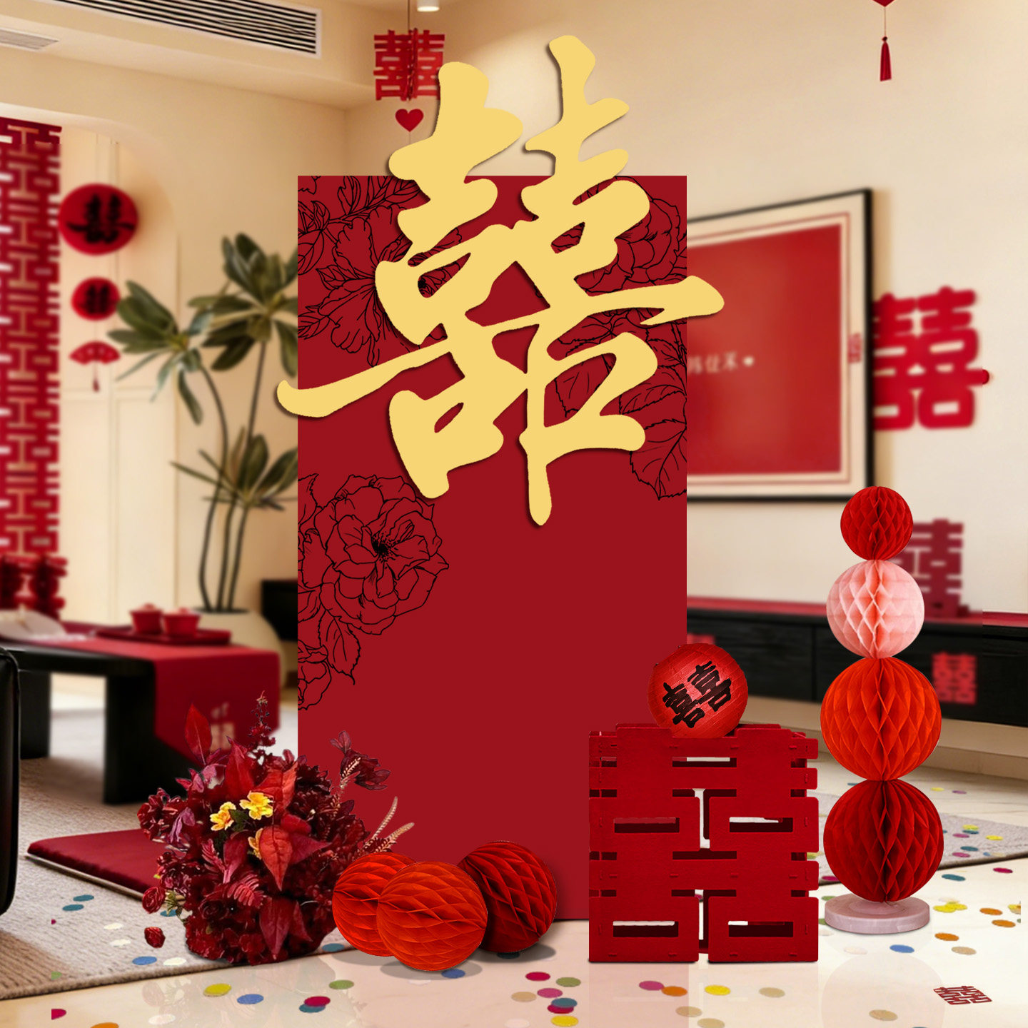 结婚喜字KT板婚房布置套装新中式晨袍拍照道具背景板新房迎宾牌,节庆用品/礼品,拉花,淘宝优惠券,粉丝福利购,淘宝优惠卷