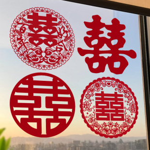 结婚专用喜字静电贴窗户玻璃窗花婚房小喜字大喜字剪纸婚庆用品