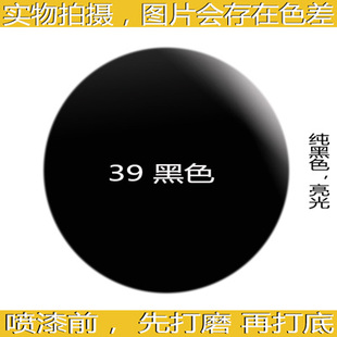 保赐利自动喷漆白色黑色汽车补漆家具改色涂鸦大红色银色灰色蓝色