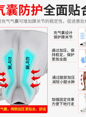 Ober充气靴跟腱断裂术后康复鞋踝关节固定支具护具脚踝骨折支架