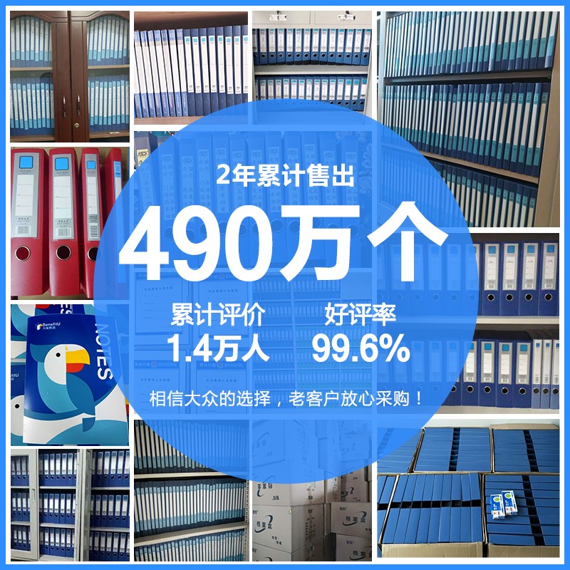 智权档案盒文件资料盒加厚PP大容量55mm侧面标签35mm办公用品大全