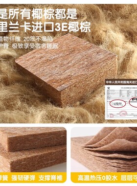 床垫宿舍学生单人四季通用三折叠床垫90cmx190cm宿舍榻榻米床垫