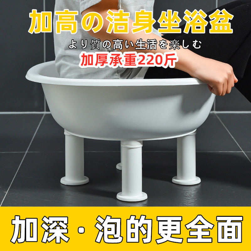 免蹲坐浴盆女士孕妇洗屁股的神器女生前列腺男药浴痔疮清洗盆