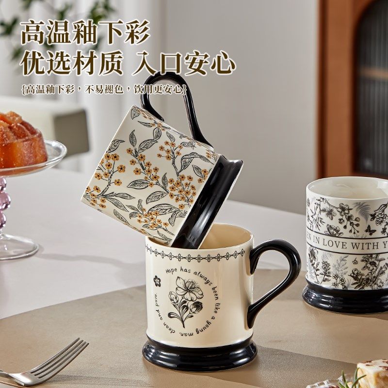 雅港法式陶瓷水杯套装家用耐高温喝水杯子带把手泡茶杯早餐咖啡杯