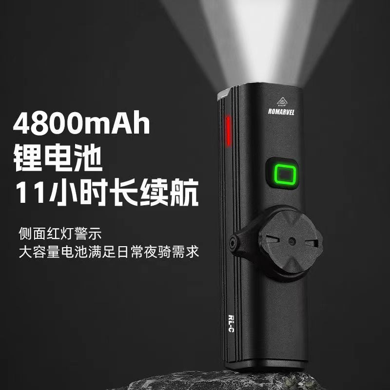 路迈威夜间骑行灯自行车前灯下挂快拆强光手电筒1200流明骑行装备