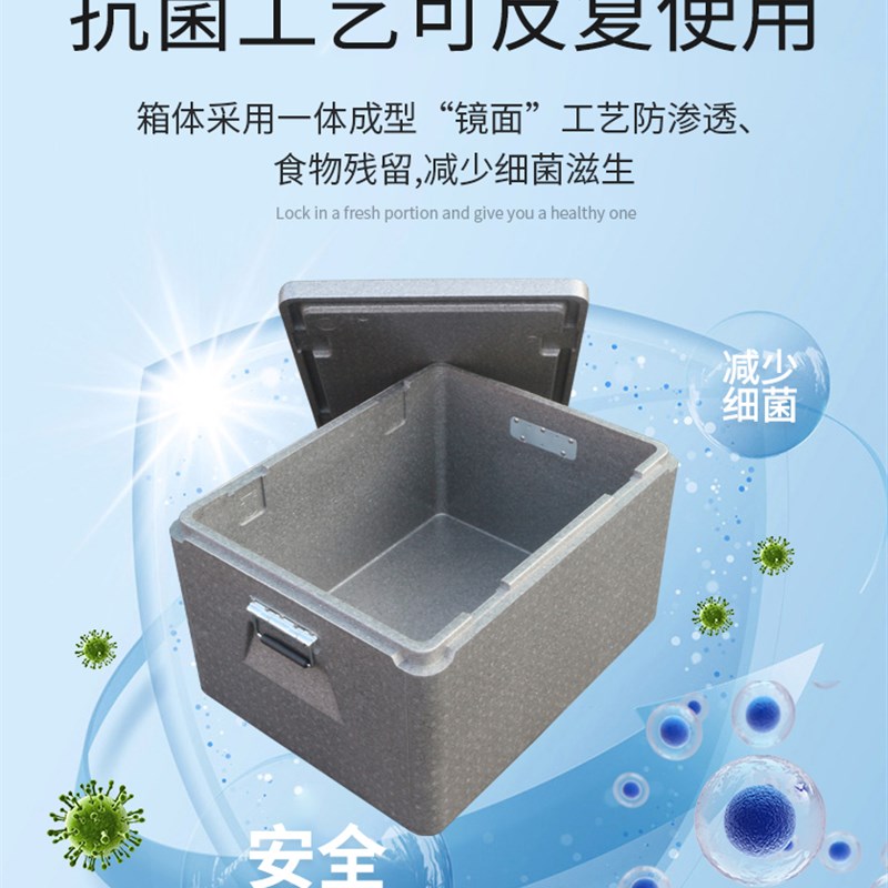 EPP泡沫保温箱商用摆摊专用车载出摊食品外送快餐箱户外冷藏箱大
