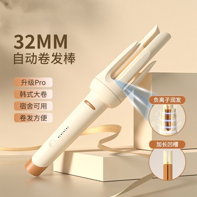 全自动32mm卷发棒电动大卷波浪懒人持久定型不伤发神器宿舍小功率