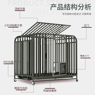 全管狗笼子大型犬中型犬小型犬狗笼金毛哈士奇萨摩耶边牧室内狗笼