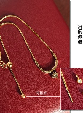 不褪色针式万能手链金色银色diy串珠o字八角蛇骨链细款 防脱设计