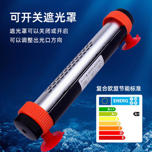 酷鱼鱼缸UV杀菌灯水族箱专用紫外线净水除藻灯小型潜水定时灭菌灯
