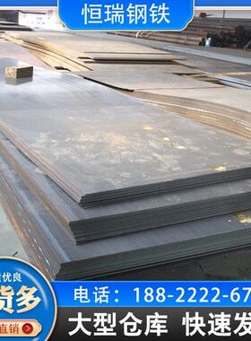 合金钢板加工定制激光切割45#/40Cr/42CrMo/35CrMo/65Mn/60Si2Mn