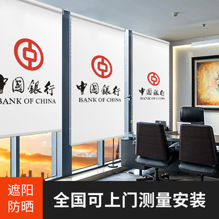 箱移动房工地全遮光遮阳印LOGO办公室窗帘 免打孔卷帘活动板房集装