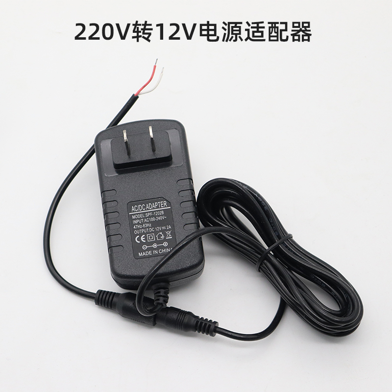 牛头智能锁外接电源适配器 220V转12V变压器