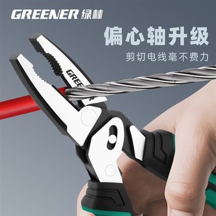绿林老虎钳电工多轴偏心省力工业级手钳钢丝钳夹钳高硬度钳子