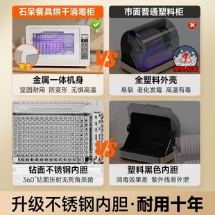 消毒柜家用小型台式碗筷餐具紫外线烘干机一体免沥水奶瓶家庭碗柜